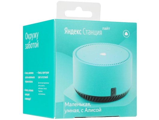 Умная колонка ЯНДЕКС СТАНЦИЯ ЛАЙТ МЯТА (YNDX-00025G)